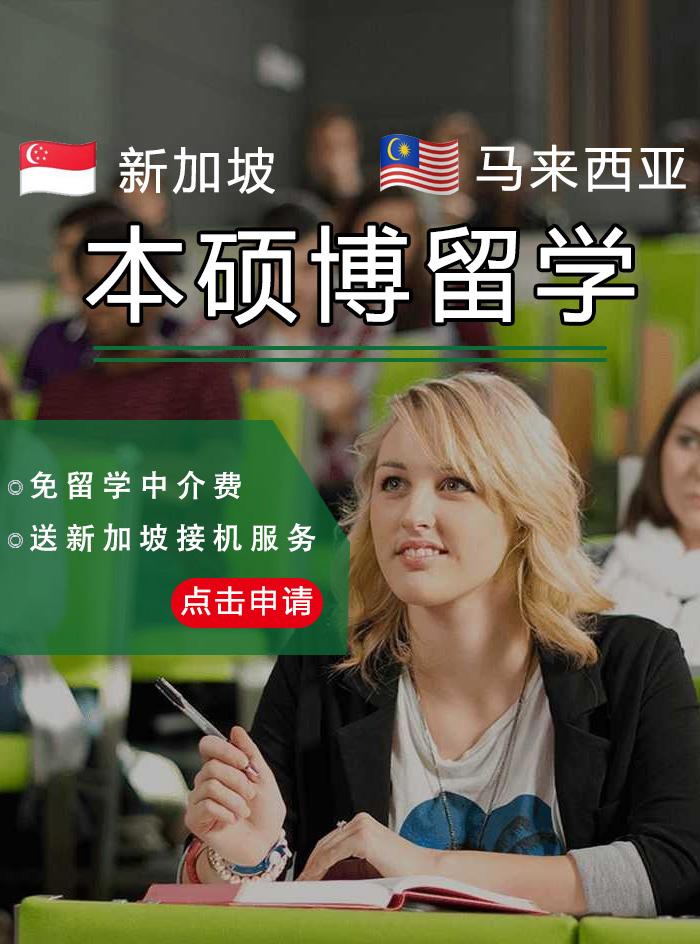 意大利留学