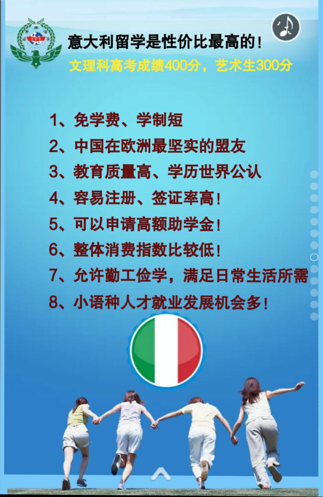 填志愿讲座