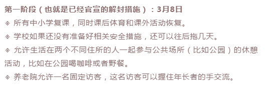 好消息！英国终于官宣6月解封！疫情下英国留学数量不降反升！