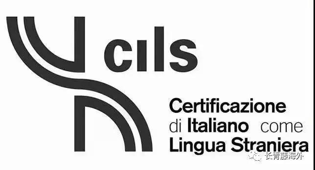 重要通知：6月10日 CILS意大利语等级考试报名已开始