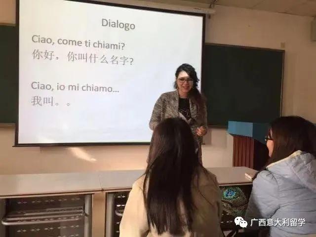 如音乐一般的意大利语