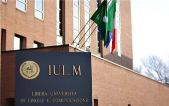 意大利米兰IULM语言传媒自由大学