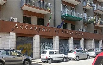 意大利卡塔尼亚美术学院