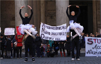 罗马国家舞蹈学院