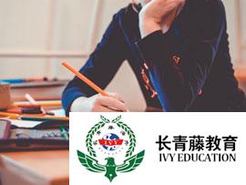 杭州哪里有短期意大利语培训班