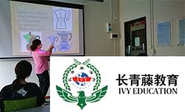杭州学习意大利语培训机构