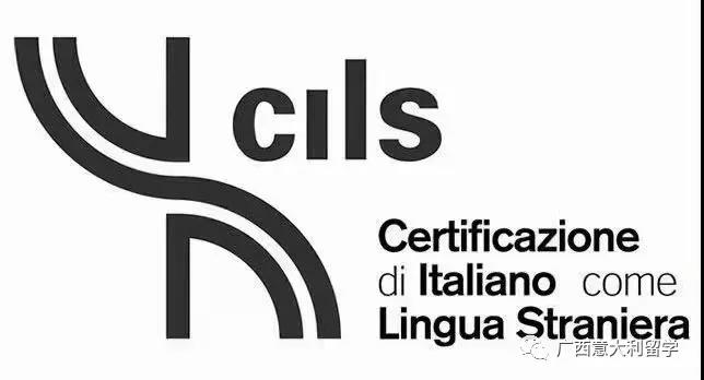 意大利语CILS考试小技巧