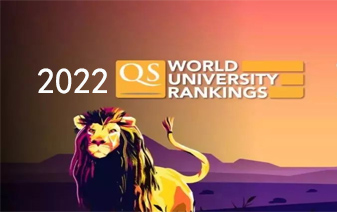 QS2022世界大学排名最新版
