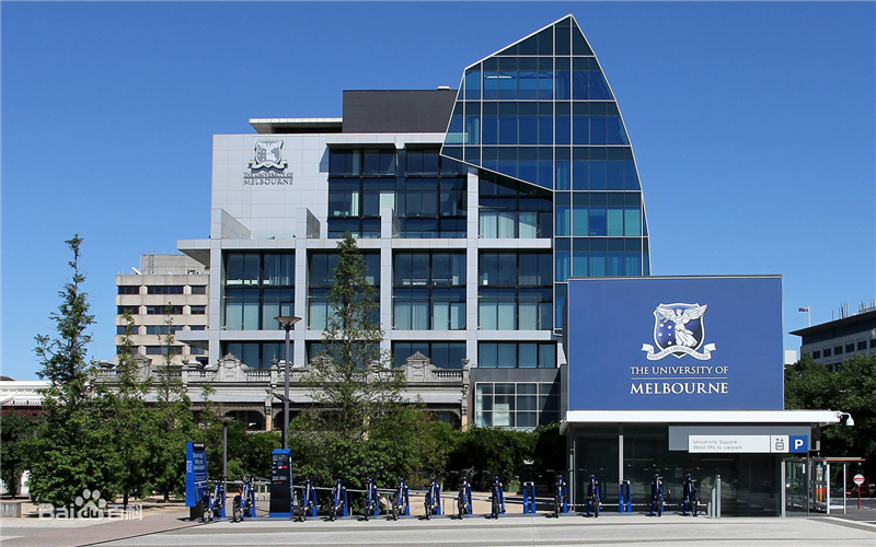 澳大利亚墨尔本大学