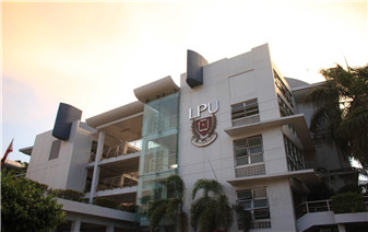 菲律宾莱西姆大学_Lyceum of the Philippines University