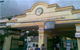 菲律宾威斯里安学院